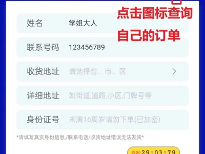 超详细的流量卡申请—激活—使用教程!不会申请的小伙伴还不快点进来~附正规流量卡/手机卡合集~